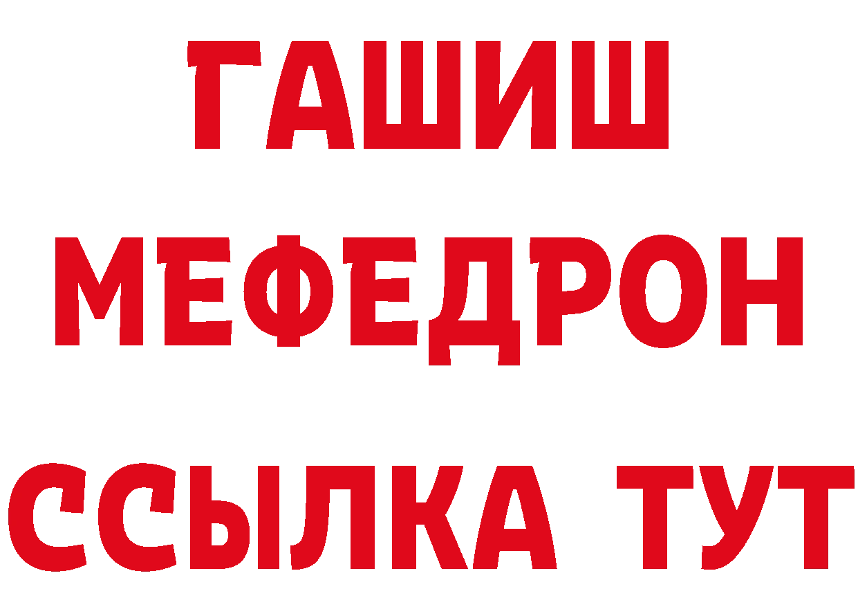 Как найти закладки? это как зайти Янаул